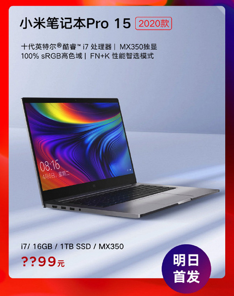 Xiaomi Tm1701 Ноутбук Купить