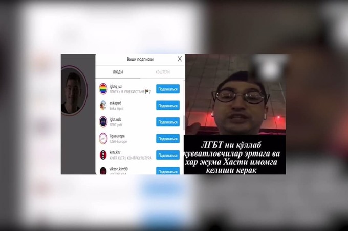 gazeta.uz - IIV fuqarolarni «provokatsiyalarga berilmaslikka» chaqirdi
